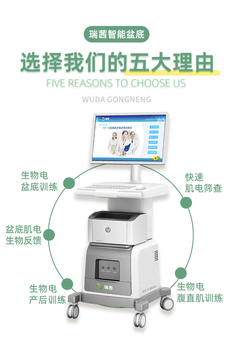 五大(dà)理由1(1).jpg